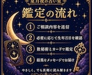 数秘術×カードで、今のあなたに必要な流れを読みます 恋愛・仕事・人間関係・これからの選択をやさしく鑑定します。 イメージ3
