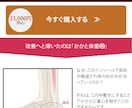 注目されるランディングページを作ります 高級感のあるLPと、爽やかにココロを惹かれるLPが得意です。 イメージ5