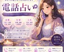 職場のストレス、転職の迷い、仕事の悩みをお聞きます 占いでもお話だけでもOK、あなたの気持ち大切に受け止めます。 イメージ2