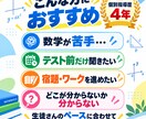 個別指導歴4年の講師が中学数学を教えます 50分1500円｜個別指導歴4年の講師が丁寧に指導 イメージ3