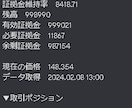 MT4にDiscodeへの通知機能を追加します 定時連絡から緊急通知まで対応します イメージ2