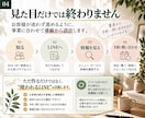 事業に合わせた公式LINEを構築します 作るだけじゃなく、予約・問い合わせにつながる導線まで設計 イメージ4