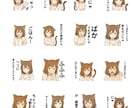人物・ペットの写真からオリジナルスタンプ作成します プレゼントにも最適！心温まる手描きタッチ イメージ3