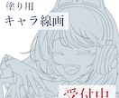 キャラクター線画制作いたします 線画の描きおこし、クリーンアップいたします！ イメージ1