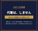 教員採用試験の願書・面接対策をサポートします 教員16年の現場感覚で、願書と面接を一緒に仕上げます イメージ5