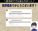 WordPressで高品質なホームページ制作します 初心者でも安心の「1ヶ月間無料サポート」付き！ イメージ5