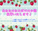 ふんわりあったかな小説、書きます 脳内のオリキャラ・オリジナルストーリーを小説にしませんか？ イメージ1