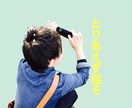 とりあえず話ませんか？たのしませます ボケ多めで思わずツッコミたくなるような会話を心掛けます！ イメージ1