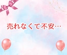ココナラ出品者♪予定者様✨ビデオ通話で寄り添います 愚痴|悩み|不安|落ち込む|トラブル♡1人で抱えこまないでね イメージ10