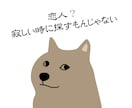 この先どうなる？悩みは繋がってる！まとめて聞きます 考え方や物の見方、情報の集め方が間違ってる？根本原因を探る！ イメージ2