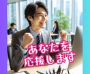 未来を透視します ✧仕事や転職の悩みを解消し、新たな道を示します✧ イメージ1
