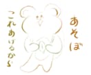 ちょっと個性的な可愛い動物を描きます 動物のアイコンなどがほしい！でも可愛いだけじゃなという方向け イメージ1
