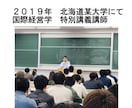 質問放題！おしゃべりタカシがカウンセリングします ココナラ相談に最適！2,000円で90分無制限ビデオチャット イメージ5