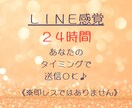 チャバットＧＰＴ☘️楽しく雑談☘️文字で応答します 24時間チャットサービス／人間味あふれる文字のやり取り♪ イメージ2