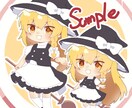 かわいいデフォルメ立ち絵描きます 短め納期で、動画・TRPG・アイコン・グッズなどにぴったり イメージ4
