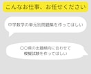 数学系のテキストやプリントを作成します 【最短翌日】【丁寧な擦り合わせ】【見やすいデザイン】 イメージ3