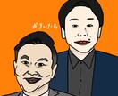 最短1日！ポップでアートな似顔絵描きます LINEアイコンや名刺にお使い下さい！ イメージ4