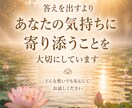 18歳ママ経験離婚再婚を超えた私が本音で聞きます きれいごとなしあなたの味方何でも話せる場所ここにある イメージ3