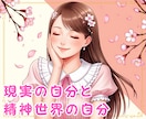 スピ初心者OK✨スピリチュアルの不思議を翻訳します 引き寄せ、ヒーリング、ハイヤーセルフ、覚醒、波動のお話など♪ イメージ2