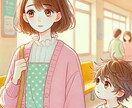お試し鑑定：お子様とのカルマ　霊視します 【翌日までに返答】　～娘・息子との関係に悩んでいる方へ～ イメージ1
