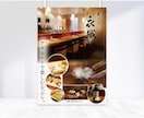 視線を引きつける分かりやすい１枚を制作します 分かりやすさ×デザインでビジネスを後押し！ イメージ5