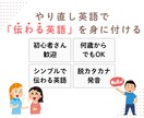カタカナ英語脱却＠あなたの発音を動画で添削します あなたの音読音声を添削し、動画で発音のフィードバックをします イメージ1