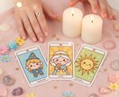 〇恋愛特化〇じっくり丁寧に占います 出会い / 片思い / 結婚 / 離婚 / 遠距離 / 不倫 イメージ1