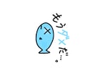 シンプルでかわいいイラスト描きます シンプルでかわいいイラスト描きます イメージ2