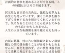 オープン価格☆タロット＆占星術鑑定します カード結果対話形式＆占星術鑑定書つき イメージ7