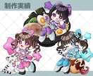 SDイラスト制作いたします ポップで可愛いミニキャライラストを描きます イメージ9