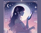 占い師さんデビュー練習相手になります 緊張していても大丈夫。話しやすさを大切にサポートします。 イメージ7