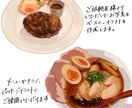 温かみのある美味しそうな食べ物イラストを描きます メニューやチラシの挿絵、パッケージイラストにも！商用利用OK イメージ2