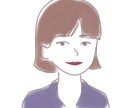 アイコン向けの似顔絵イラストを制作します シンプルでお洒落な線画の似顔絵／自画像を元に制作も可能 イメージ1