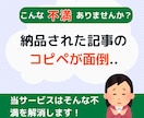 爆速）SEO特化note記事を10記事作成します 【AI】コピペ不要！note10記事をXMLで一括下書き保存 イメージ6