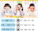 元教員×2児の母｜教育系のWEB画像制作します 保護者の心に届く「分かりやすさ」・英会話・塾・教育関係の方に イメージ5