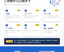 WordPressで5ページのHPを制作します 既製テーマの流用なし。オリジナルで組み上げます イメージ8