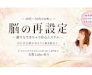 仕事｜人間関係｜自分だけの強みと才能鑑定します ビジネス｜営業！第一印象と好感度の上げ方や開運法が有ります。 イメージ2