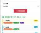 飲食店シフト管理をGASで完全自動化します 飲食店向け｜買い切り型｜月額0円｜LINE対応 イメージ6