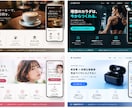 AIを活用したLPを低価格で制作します スマホ対応のLPを丁寧に制作します イメージ1