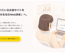 GA4設定＋LookerStudioで可視化します 難しい管理画面は不要！100社の実績と翻訳力でサイト資産化 イメージ3