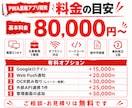 オフライン対応のPWA業務アプリを開発します 倉庫や屋外など、電波が不安定な現場で使えます イメージ3