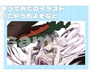 一枚絵を制作します 歌ってみたやOCなどに使用できる一枚絵を制作します イメージ3