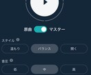 マスタリング、即日対応及びWAV-HD対応します オンラインマスタリングを試したい方に イメージ1