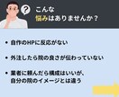 現役PTが整骨院HPのトップページをリライトします 量産型HPをあなたの強みが伝わるHPにブラッシュアップします イメージ2