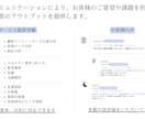 現役外資コンサルがリサーチをサポートします 現役外資コンサルがリサーチをサポートします イメージ2