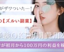 激安!!副業に特化した宣材動画を作成いたします 人の興味を引く動画にする事を心がけております！ イメージ5