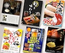 心を掴み売上に繋がる！上質なチラシを制作します 美しさと戦略で思わず行動させる設計｜美容・スポーツ・習い事他 イメージ6