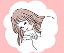 かわいく個性アピール♡おしゃれなアイコン作成します 柔らかく素敵な空気感の漂うアイコンを作成します。 イメージ2