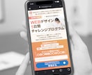 デザインから実装、解析までして売れるLPに育てます ただ作るだけじゃない。「成果につなげるLP制作サービス」 イメージ3