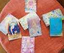 子育て中ママさんのオラクルカードリーディングします ５児の母リビングルーム『ハグくまひとみのほっとステーション』 イメージ2